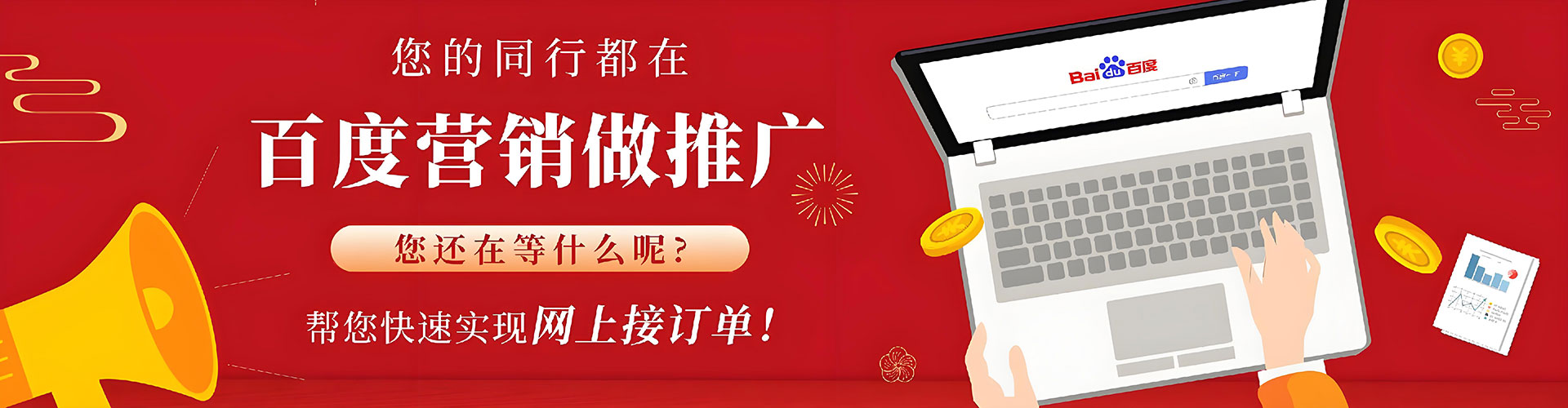 商城信息流平台
