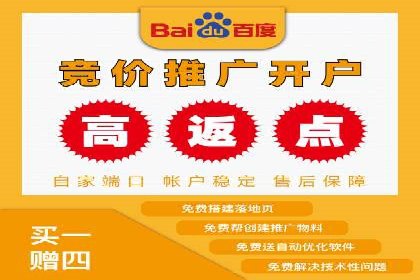 百度网络推广实战技巧：案例分享，让你快速提升广告效果