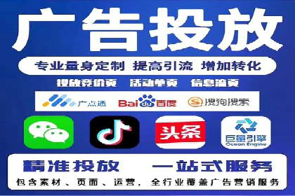 百度竞价运营的挑战与机遇：成功案例探讨
